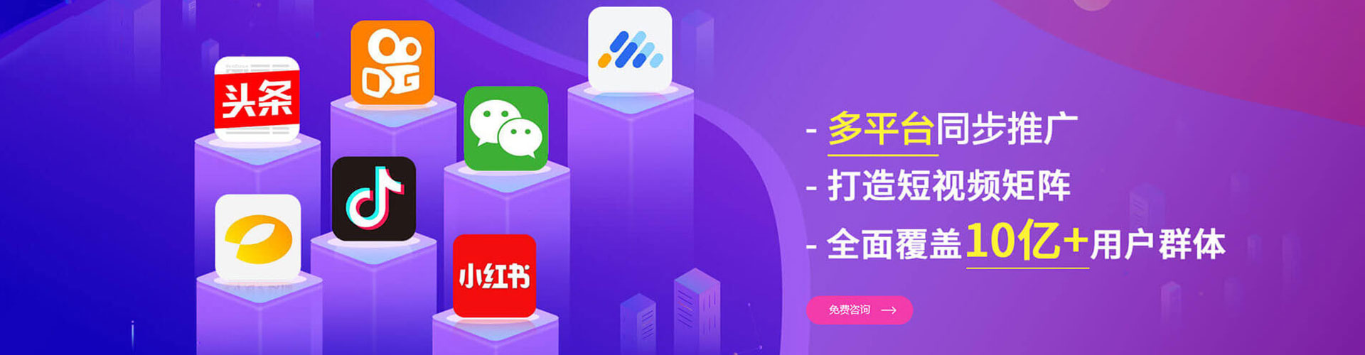 温州sem外包