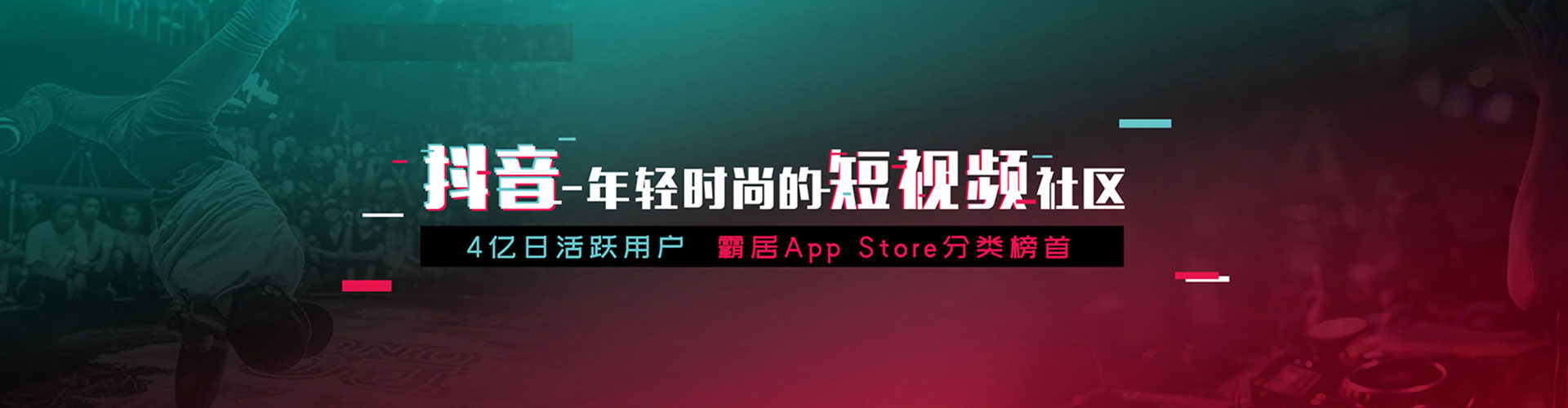 温州sem优化师